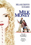 Milk Money (1994)