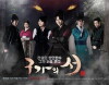 Gu Family Book (2013)