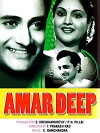 Amar Deep (1958)