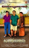 Kunjiramayanam (2015)