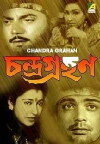 Chandragrahan (1997)