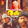 Daya (1998)
