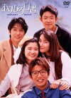 Asunaro White Paper (1993)