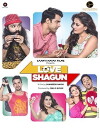 Love Shagun (2016)