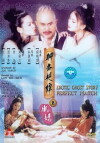 Erotic Ghost Story (1990)