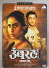 Umbartha (1982)