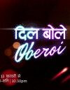 Dil Boley Oberoi (2017)