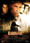 For Love and Honour (2007)