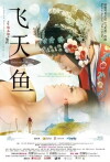 Fish in the Sky (2013)