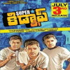 Superstar Kidnap (2015)