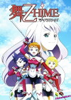 Mai otome (2005)