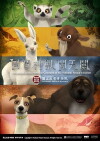 Adventures of the Mythical Creatures at the National Palace Museum (2015)