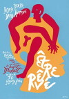 Etre rêvé (2012)