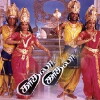 Kadhala Kadhala (1998)