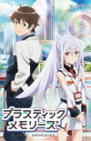 Plastic Memories (2015)