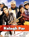 Kalagh Par (2007)