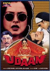 Udaan (1997)