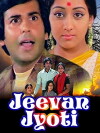 Jeevan Jyoti (1976)