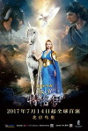 Troy - The Epic Horse Show (2017)