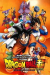 Dragon Ball Super (2015)