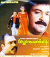 Achaneyanenikkishtam (2001)