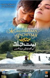 Mohabbataan Sachiyaan (2007)