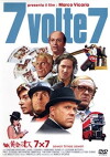 Seven Times Seven (1968)