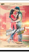 Thodi Thodi Si Manmaaniyan (2017)