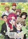 Please Teacher! (2002)