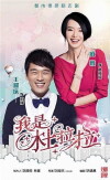 Still Lala (2016)