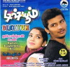 Dishyum (2006)