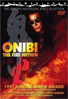 Onibi (1997)