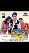 Mere Sapno Ki Rani (1997)