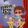 Lights, Camera, Lexi! (2016)