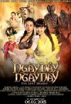 The Lost Dragon (2015)