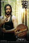 Mambattiyan (2011)