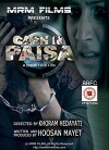 Cash 'n' Paisa (2012)