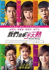 We Are Family (2015)