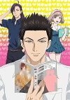 The Highschool Life of a Fudanshi (2016)
