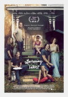 Loitering with Intent (2014)