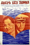 Dver bez zamka (1973)