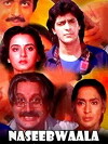 Naseebwaala (1992)