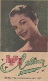 I avgi tou thriamvou (1960)