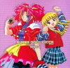 Super Doll Lika-chan (1998)