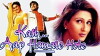 Kash... Aap Hamare Hote (2003)