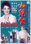 Father Takes a Bride (1963)