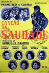 The Song of the Homesickness (1964)