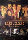 One-Zero (2009)