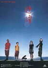 Quartet for Two (2001)