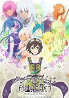 Die Walkinder (2017)